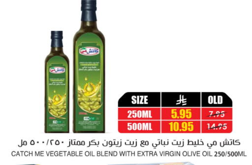 Vegetable Oil available at Prime Supermarket in KSA, Saudi Arabia, Saudi - Al Khobar