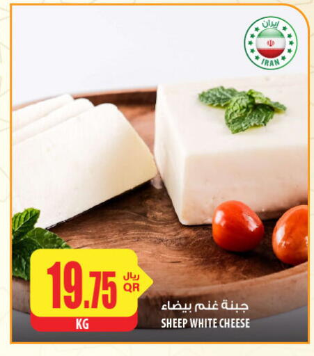 available at Al Meera in Qatar - Al Khor