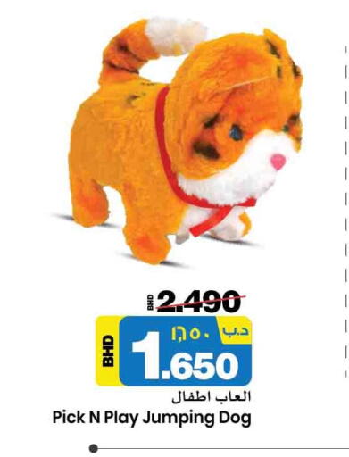 available at NESTO  in Bahrain