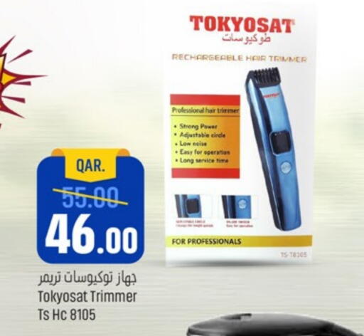 available at Paris Hypermarket in Qatar - Al-Shahaniya