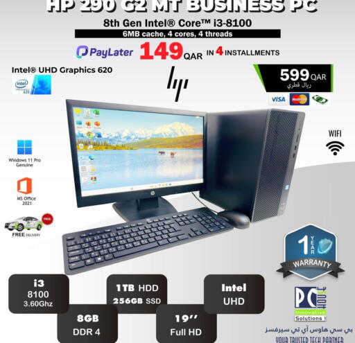 HP Laptop available at PC house  in Qatar - Al Khor