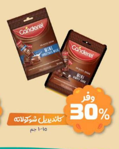 available at United Pharmacies in KSA, Saudi Arabia, Saudi - Tabuk