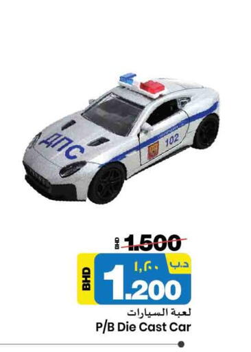available at NESTO  in Bahrain