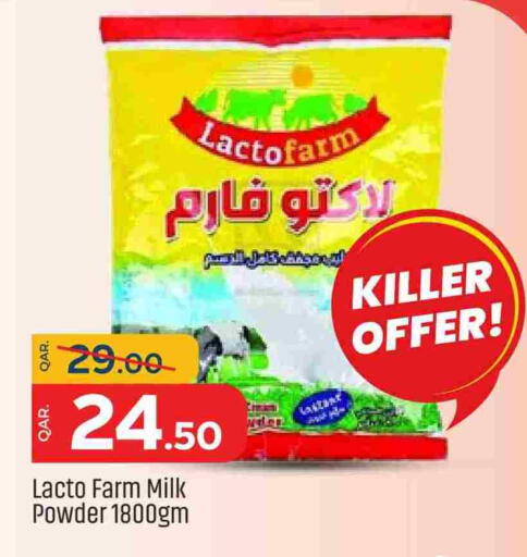 Milk Powder available at Paris Hypermarket in Qatar - Al Khor