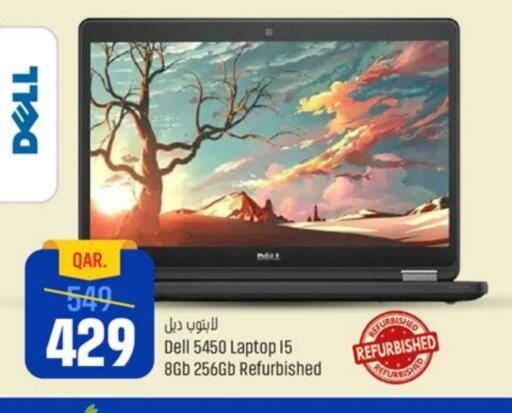 DELL available at Paris Hypermarket in Qatar - Doha