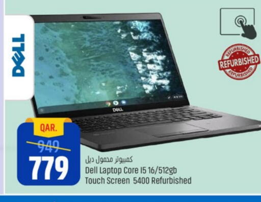 DELL Laptop available at Paris Hypermarket in Qatar - Doha
