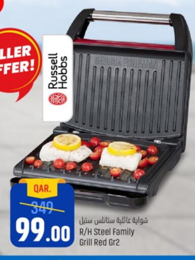 RUSSELL HOBBS available at Paris Hypermarket in Qatar - Al Khor