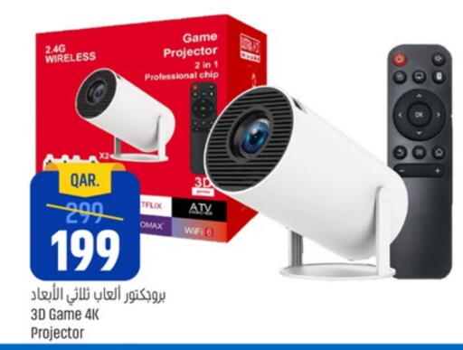 available at Paris Hypermarket in Qatar - Al Khor