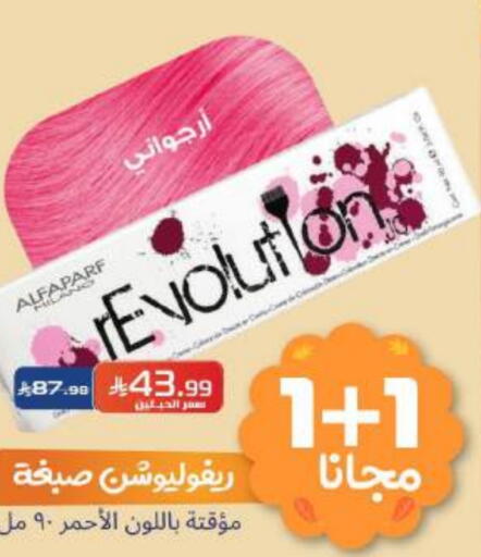 available at United Pharmacies in KSA, Saudi Arabia, Saudi - Al Khobar
