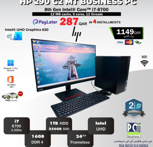 HP Laptop available at PC house  in Qatar - Al Khor