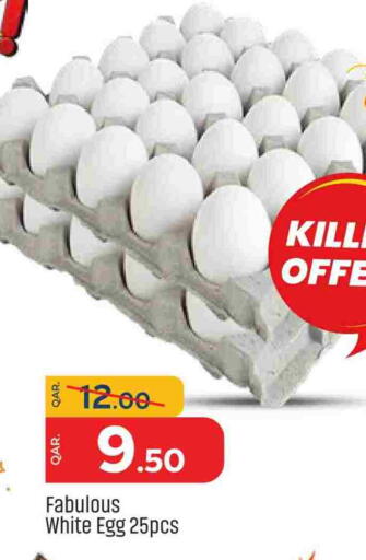 available at Paris Hypermarket in Qatar - Al Khor