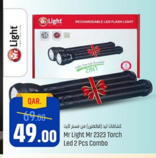 available at باريس هايبرماركت in قطر - الشحانية