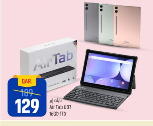 available at Paris Hypermarket in Qatar - Doha