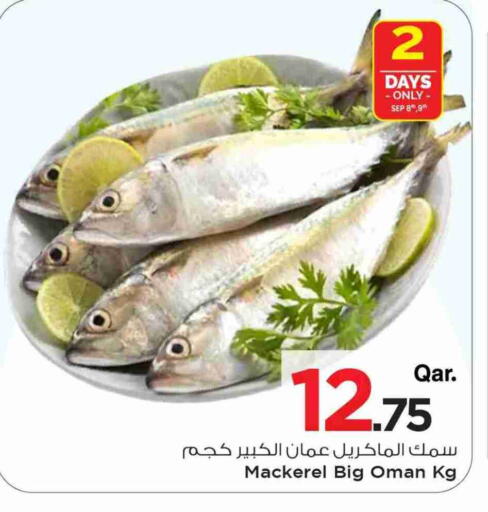 available at Mark & Save  in Qatar - Al Rayyan