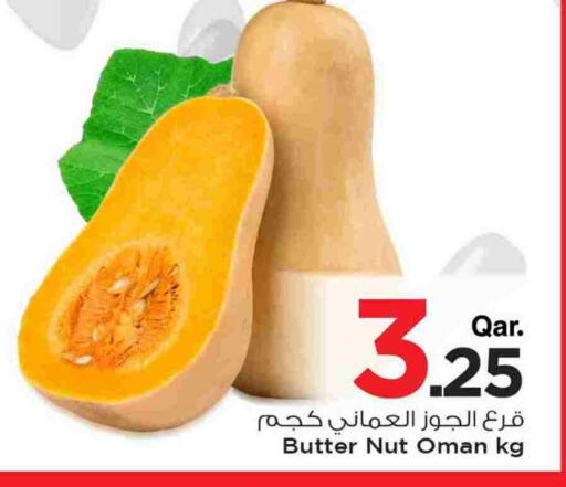 available at Mark & Save  in Qatar - Al Khor