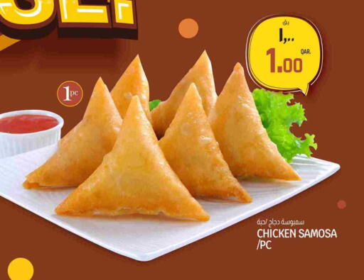 available at Kenz Mini Mart in Qatar - Al Khor