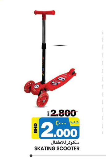 available at NESTO  in Bahrain
