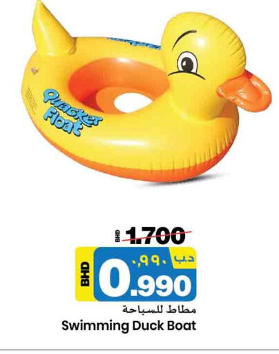 available at NESTO  in Bahrain