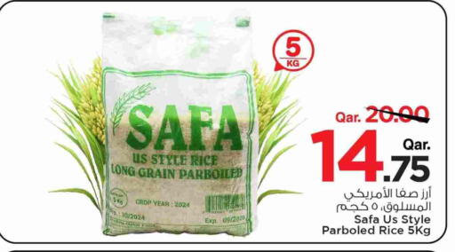 أرز مسلوق جزئيًا available at مارك & سيف in قطر - الخور