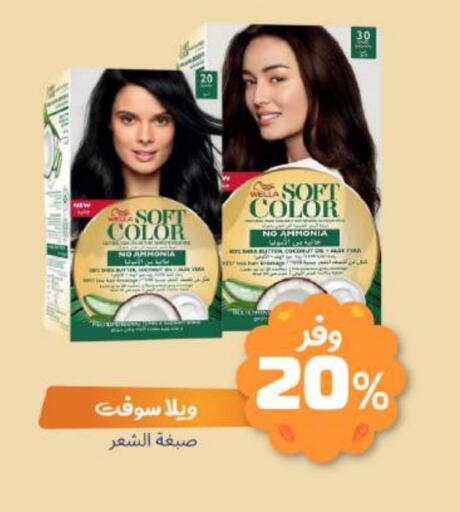available at United Pharmacies in KSA, Saudi Arabia, Saudi - Al Khobar