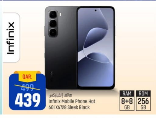 INFINIX available at Paris Hypermarket in Qatar - Doha