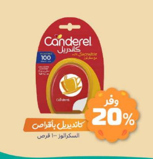 available at United Pharmacies in KSA, Saudi Arabia, Saudi - Tabuk