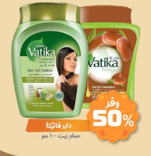 VATIKA Hair Oil available at United Pharmacies in KSA, Saudi Arabia, Saudi - Al Khobar