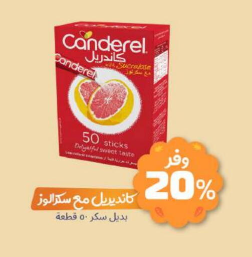 available at صيدلية المتحدة in مملكة العربية السعودية, السعودية, سعودية - الخبر‎