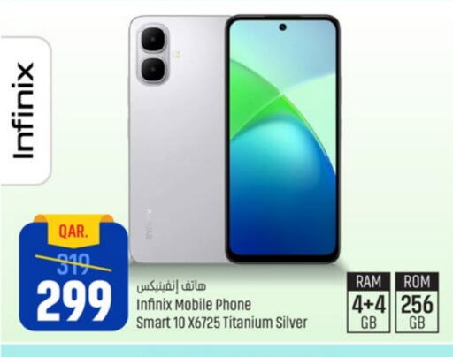 INFINIX available at Paris Hypermarket in Qatar - Doha