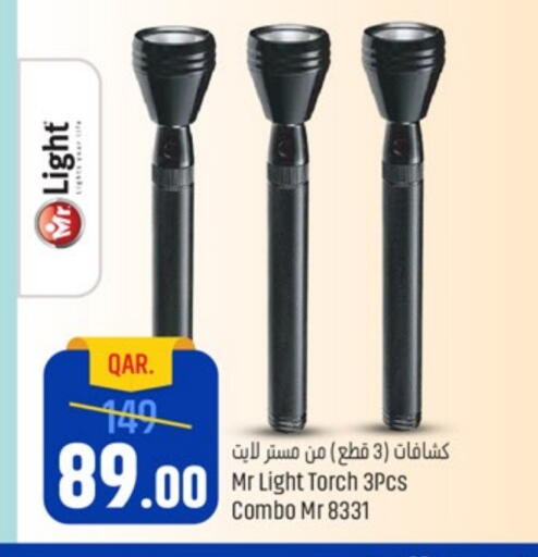 available at باريس هايبرماركت in قطر - الشحانية