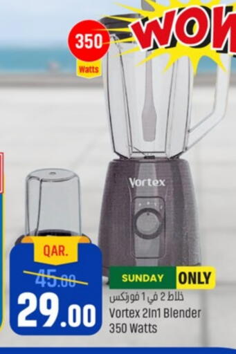 Mixer / Grinder available at Paris Hypermarket in Qatar - Al-Shahaniya