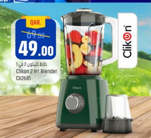CLIKON Mixer / Grinder available at Paris Hypermarket in Qatar - Al-Shahaniya