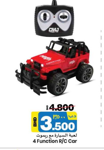 available at NESTO  in Bahrain