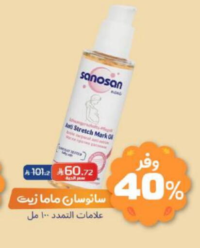 available at United Pharmacies in KSA, Saudi Arabia, Saudi - Al Khobar