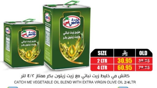 Vegetable Oil available at Prime Supermarket in KSA, Saudi Arabia, Saudi - Al Khobar