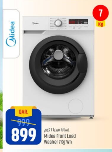 ميديا غسالة الملابس available at باريس هايبرماركت in قطر - الريان