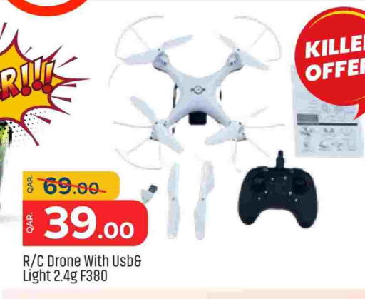 available at Paris Hypermarket in Qatar - Al Khor