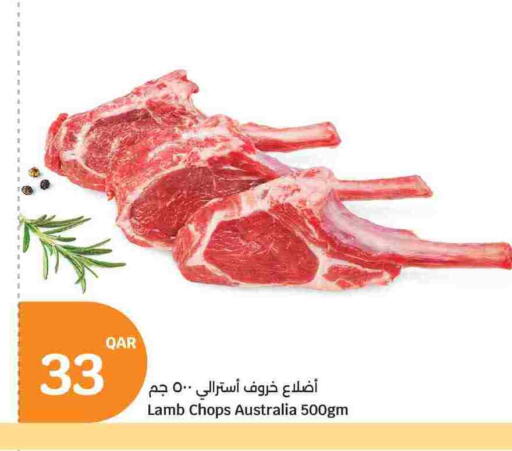 لحم الضأن / الغنم available at سيتي هايبرماركت in قطر - الخور