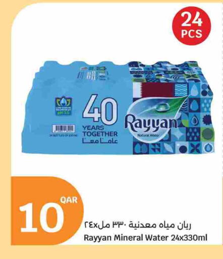 RAYYAN WATER available at City Hypermarket in Qatar - Al Rayyan