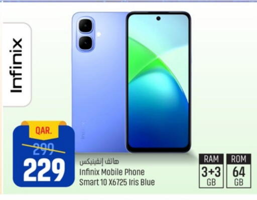 INFINIX available at Paris Hypermarket in Qatar - Doha