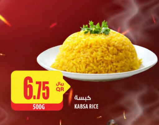 available at Al Meera in Qatar - Al Khor