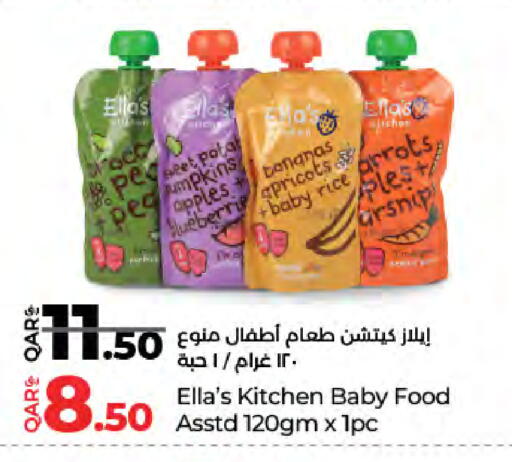 available at LuLu Hypermarket in Qatar - Umm Salal