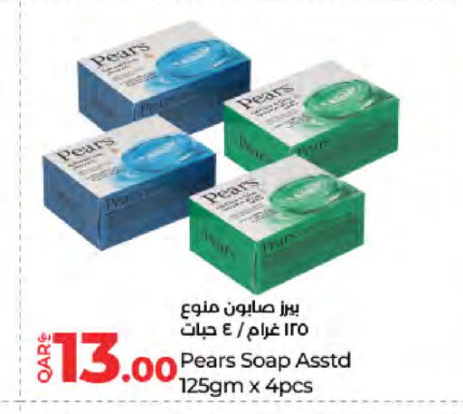Bath & Body in LuLu Hypermarket, Qatar Offers - Qatar available at LuLu Hypermarket in Qatar - Umm Salal