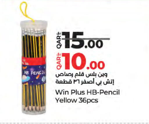 available at LuLu Hypermarket in Qatar - Doha