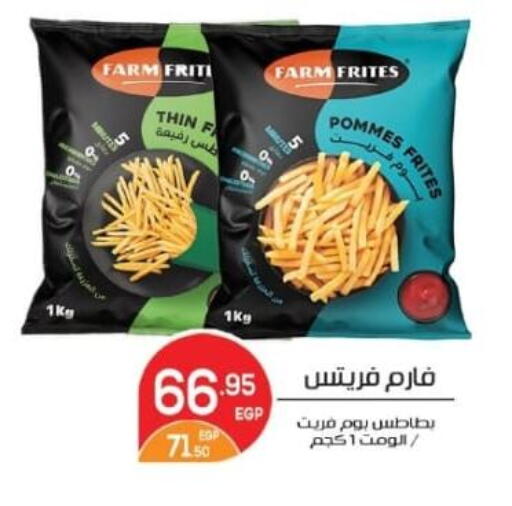 available at Zaher Dairy in Egypt - Cairo