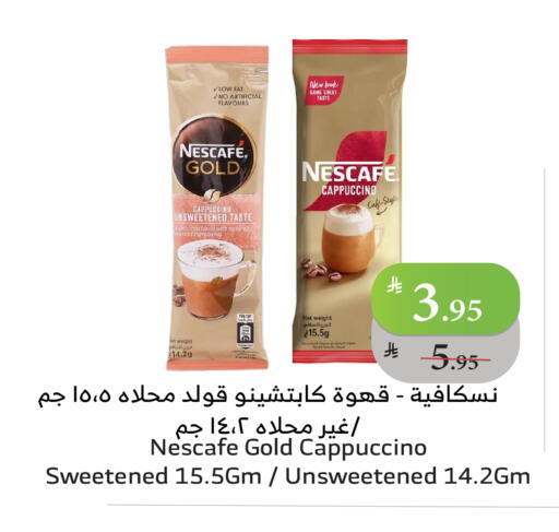 NESCAFE GOLD Coffee available at Al Raya in KSA, Saudi Arabia, Saudi - Jeddah