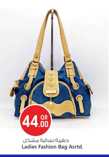 available at Safari Hypermarket in Qatar - Al Khor