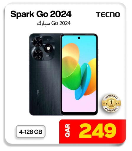 تكنو available at دوحة لينك in قطر - الخور