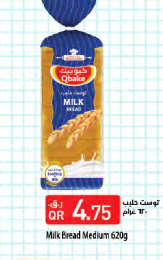 available at LuLu Hypermarket in Qatar - Doha