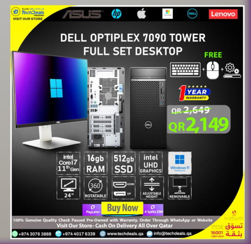DELL available at Tech Deals Trading in Qatar - Al Shamal